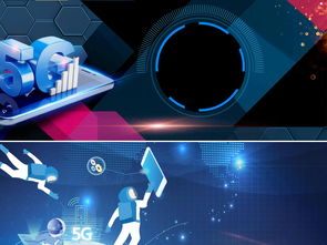 5G科技與互聯(lián)網(wǎng)金融 驅(qū)動經(jīng)濟現(xiàn)代化的信息科技新浪潮