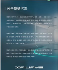 智能化新能源汽車新選擇 為什么年輕人應關(guān)注愛馳汽車