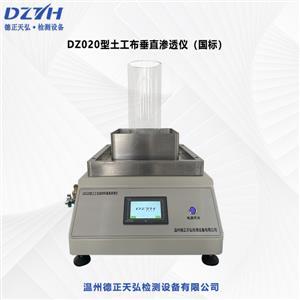 產(chǎn)品展示 垂直滲透儀的性能與應(yīng)用解析